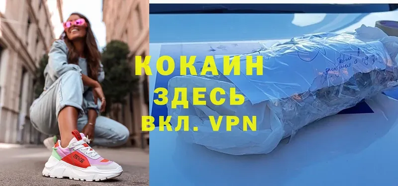 КОКАИН Перу  Полярный 