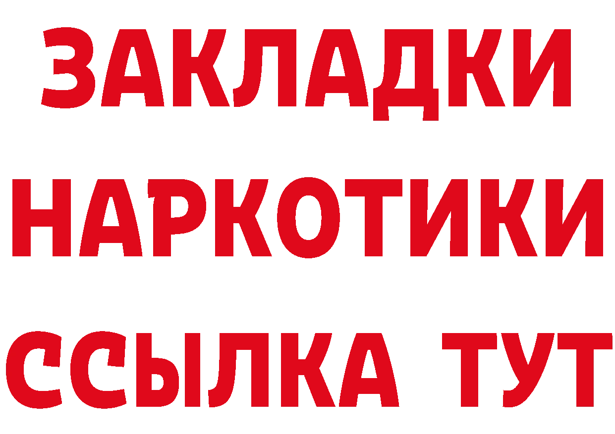 Alpha-PVP СК КРИС сайт дарк нет hydra Полярный